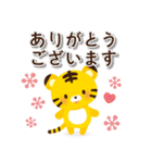 【お正月】♡丁寧でかわいい虎のスタンプ♡（個別スタンプ：20）