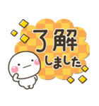 大人の丁寧でやさしい♡敬語スタンプ（個別スタンプ：3）