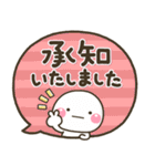 大人の丁寧でやさしい♡敬語スタンプ（個別スタンプ：4）