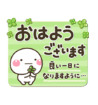 大人の丁寧でやさしい♡敬語スタンプ（個別スタンプ：5）