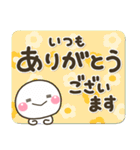 大人の丁寧でやさしい♡敬語スタンプ（個別スタンプ：11）