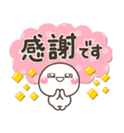 大人の丁寧でやさしい♡敬語スタンプ（個別スタンプ：12）