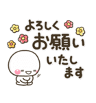 大人の丁寧でやさしい♡敬語スタンプ（個別スタンプ：13）