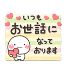 大人の丁寧でやさしい♡敬語スタンプ（個別スタンプ：15）
