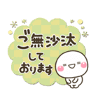 大人の丁寧でやさしい♡敬語スタンプ（個別スタンプ：16）