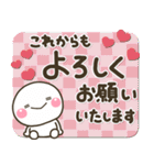大人の丁寧でやさしい♡敬語スタンプ（個別スタンプ：17）