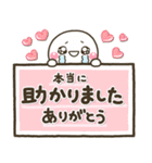 大人の丁寧でやさしい♡敬語スタンプ（個別スタンプ：21）