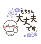 大人の丁寧でやさしい♡敬語スタンプ（個別スタンプ：23）