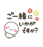 大人の丁寧でやさしい♡敬語スタンプ（個別スタンプ：25）