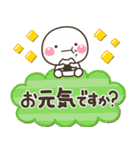 大人の丁寧でやさしい♡敬語スタンプ（個別スタンプ：27）