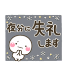 大人の丁寧でやさしい♡敬語スタンプ（個別スタンプ：28）
