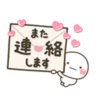 大人の丁寧でやさしい♡敬語スタンプ（個別スタンプ：33）