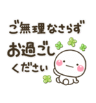 大人の丁寧でやさしい♡敬語スタンプ（個別スタンプ：34）