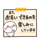大人の丁寧でやさしい♡敬語スタンプ（個別スタンプ：37）