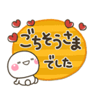 大人の丁寧でやさしい♡敬語スタンプ（個別スタンプ：38）