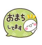 大人の丁寧でやさしい♡敬語スタンプ（個別スタンプ：39）