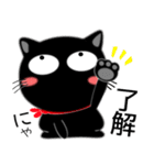 黒猫ハッピー★気持ちを伝えるスタンプ（個別スタンプ：1）