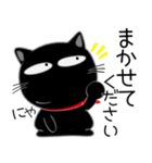黒猫ハッピー★気持ちを伝えるスタンプ（個別スタンプ：5）