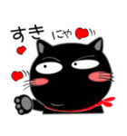 黒猫ハッピー★気持ちを伝えるスタンプ（個別スタンプ：7）