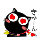 黒猫ハッピー★気持ちを伝えるスタンプ（個別スタンプ：9）