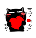 黒猫ハッピー★気持ちを伝えるスタンプ（個別スタンプ：11）
