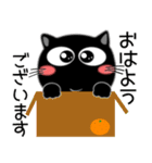 黒猫ハッピー★気持ちを伝えるスタンプ（個別スタンプ：13）