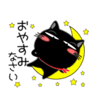 黒猫ハッピー★気持ちを伝えるスタンプ（個別スタンプ：15）