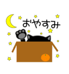 黒猫ハッピー★気持ちを伝えるスタンプ（個別スタンプ：16）