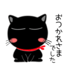 黒猫ハッピー★気持ちを伝えるスタンプ（個別スタンプ：17）
