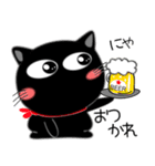 黒猫ハッピー★気持ちを伝えるスタンプ（個別スタンプ：18）