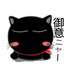 黒猫ハッピー★気持ちを伝えるスタンプ（個別スタンプ：19）