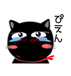 黒猫ハッピー★気持ちを伝えるスタンプ（個別スタンプ：22）