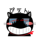 黒猫ハッピー★気持ちを伝えるスタンプ（個別スタンプ：23）