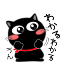黒猫ハッピー★気持ちを伝えるスタンプ（個別スタンプ：27）