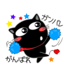 黒猫ハッピー★気持ちを伝えるスタンプ（個別スタンプ：28）