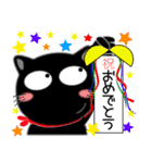 黒猫ハッピー★気持ちを伝えるスタンプ（個別スタンプ：31）