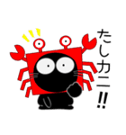 黒猫ハッピー★気持ちを伝えるスタンプ（個別スタンプ：33）