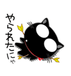 黒猫ハッピー★気持ちを伝えるスタンプ（個別スタンプ：39）