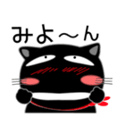 黒猫ハッピー★気持ちを伝えるスタンプ（個別スタンプ：40）