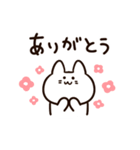 使いやすい！かわいいマンチカンちゃん（個別スタンプ：3）