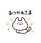 使いやすい！かわいいマンチカンちゃん（個別スタンプ：7）