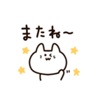 使いやすい！かわいいマンチカンちゃん（個別スタンプ：8）