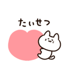 使いやすい！かわいいマンチカンちゃん（個別スタンプ：11）
