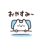 使いやすい！かわいいマンチカンちゃん（個別スタンプ：14）