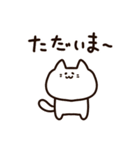 使いやすい！かわいいマンチカンちゃん（個別スタンプ：17）