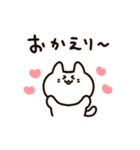 使いやすい！かわいいマンチカンちゃん（個別スタンプ：18）