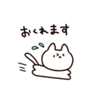 使いやすい！かわいいマンチカンちゃん（個別スタンプ：22）
