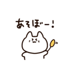使いやすい！かわいいマンチカンちゃん（個別スタンプ：29）