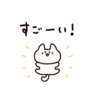 使いやすい！かわいいマンチカンちゃん（個別スタンプ：33）