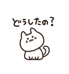 使いやすい！かわいいマンチカンちゃん（個別スタンプ：35）